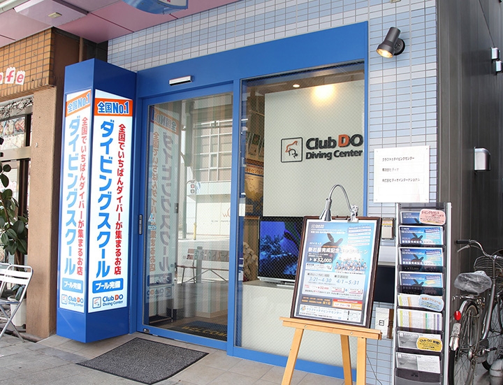 Dolphin Blue Dive informationのメイン画像